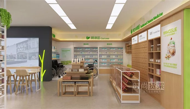 藥店設(shè)計效果圖