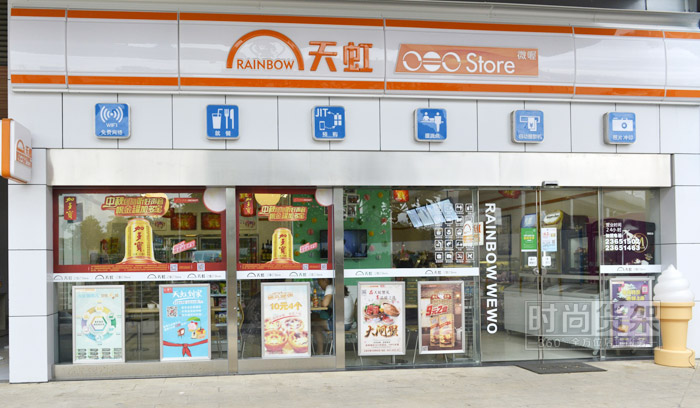 便利店設(shè)計圖