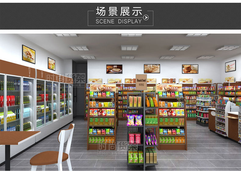 小型促銷(xiāo)貨架